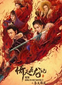省级酒店的女按摩师13